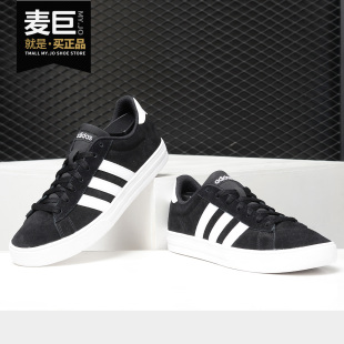 新款 夏季 neo DAILY DB0273 Adidas 2.0男休闲运动鞋 阿迪达斯正品