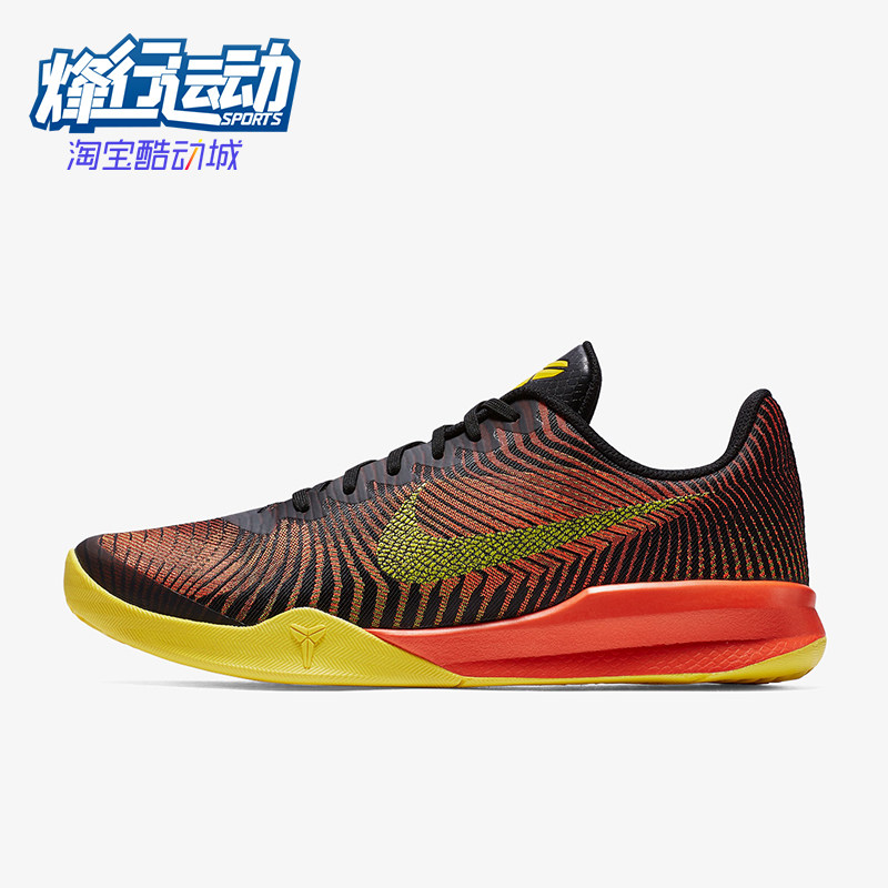 Nike/耐克正品MENTALITY 2男士低帮缓震篮球运动鞋818953-003