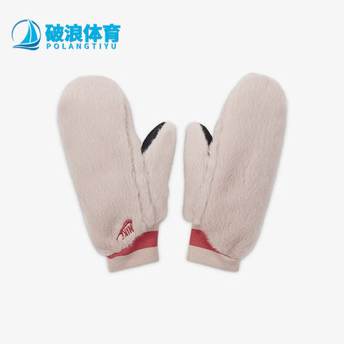 耐克正品男女休闲手套
