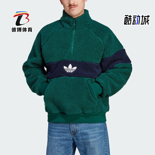 阿迪达斯正品男子运动卫衣