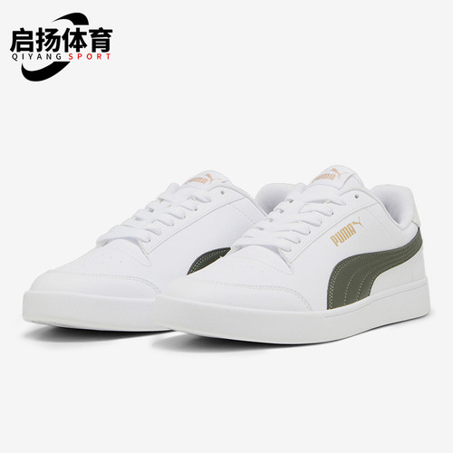彪马男女运动轻盈休闲板鞋经典