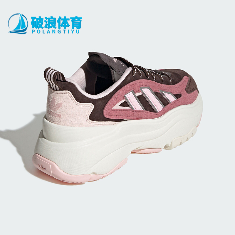 Adidas/阿迪达斯正品三叶草女士经典厚底运动老爹鞋JS1657