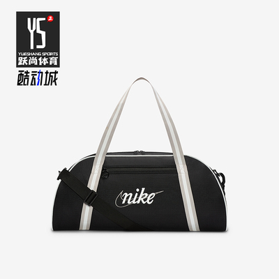 Nike/耐克正品GymClub新款男女黑灰白色经典休闲训练包DH6863-014