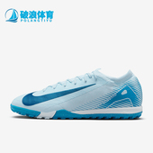 FQ8687 Nike 400 男士 轻便运动训练耐磨足球鞋 耐克正品 新款