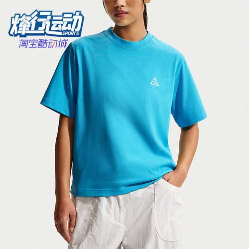 Nike/耐克正品夏季款女士日常休闲简约经典运动短袖T恤DJ3647-416
