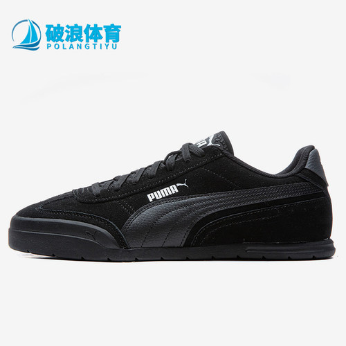 Puma/彪马正品男女透气舒适时尚减震轻便低帮板鞋402614-03