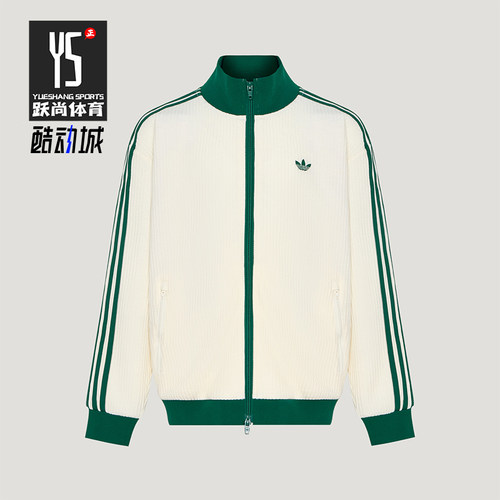 Adidas/阿迪达斯正品三叶草儿童款针织休闲夹克外套LD3801