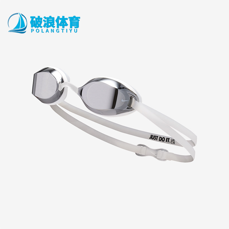 Nike/耐克正品2026年男女训练简约运动经典游泳眼镜HV8589-346