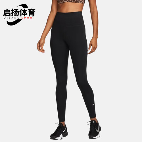 Nike/耐克正品新款女士舒适透气高腰紧身经典运动长裤DM7279-010