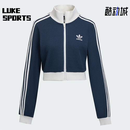 Adidas/阿迪达斯正品三叶草女士运动针织修身短款立领外套KC2646