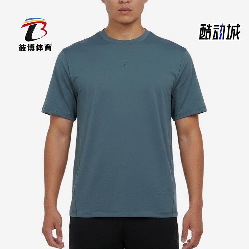 Nike/耐克正品JORDAN新款男蓝灰色速干简约经典短袖T恤HF9933-031
