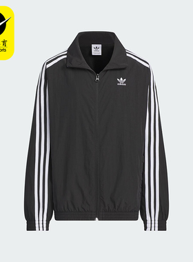 Adidas/阿迪达斯正品三叶草大童简约梭织立领经典外套JM4679