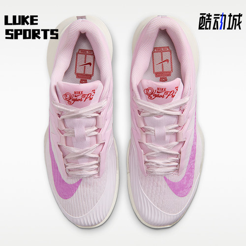 Nike/耐克正品Vapor Pro 3 女士低帮硬地经典网球鞋HV1376-601