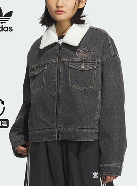 Adidas/阿迪达斯正品三叶草女士运动保暖牛仔翻领宽松棉服KB5449