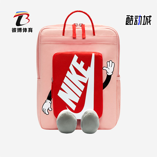 Nike/耐克正品四季款儿童时尚经典大容量经典双肩包HM9973-800
