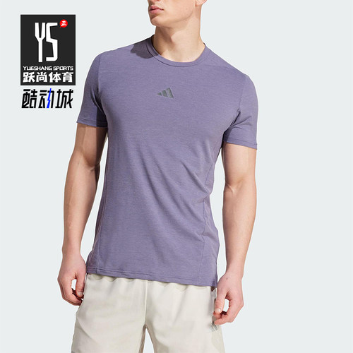Adidas/阿迪达斯正品D4T TEE男士运动圆领经典训练透气短袖JX3289