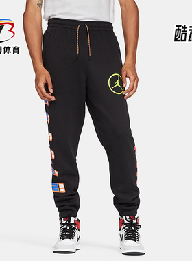 Nike/耐克正品男士针织休闲日常经典舒适透气运动裤CV2979-010