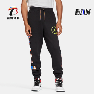 Nike/耐克正品男士针织休闲日常经典舒适透气运动裤CV2979-010