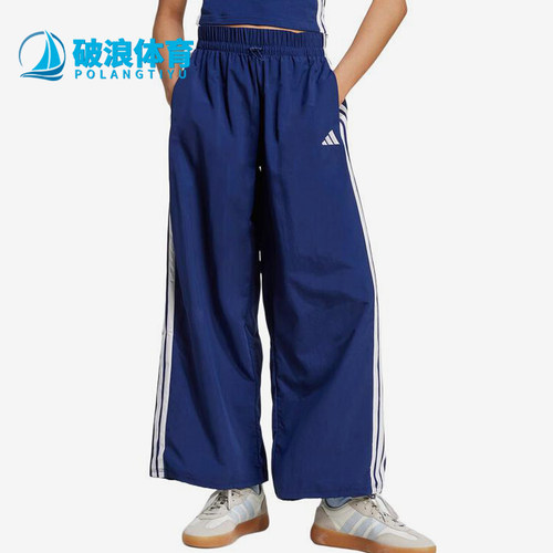 Adidas/阿迪达斯正品梭织条纹松紧休闲裤新款经典女休闲裤JV5328