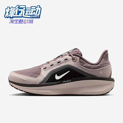 Nike/耐克正品Winflo 11女士耐磨缓震公路运动跑步鞋FQ1359-200