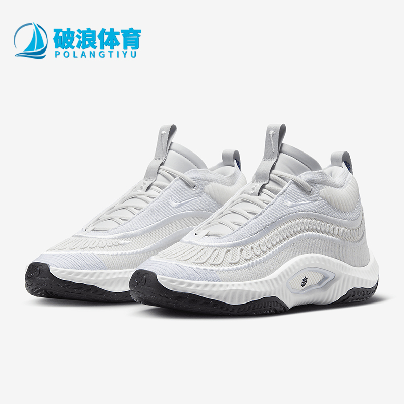 Nike/耐克正品Cosmic Unity 3男士减震耐磨透气篮球鞋DV2757-100