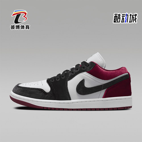 Nike/耐克正品JORDAN女士运动训练低帮复古篮球鞋FZ3242-001