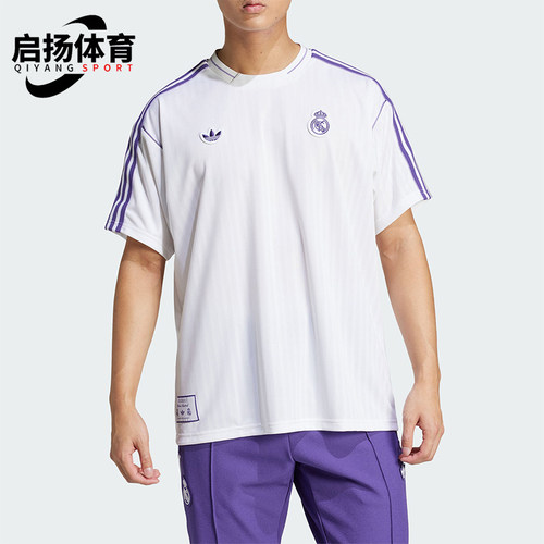 Adidas/阿迪达斯正品三叶草男士足球透气休闲训练短袖JF2581