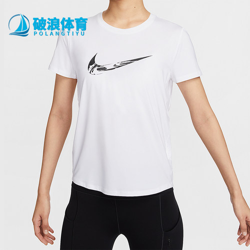 Nike/耐克正品Dri-FIT女士运动圆领针织透气休闲短袖FV6374-100