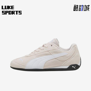 Puma/彪马正品ReplicatchSD生活浅粉女休闲经典运动鞋405097-06