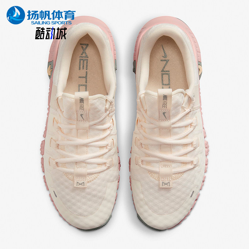 Nike/耐克正品FREE METCON 5女士经典轻便缓震跑步鞋DV3950-102