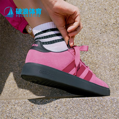 Adidas/阿迪达斯正品Grand Court男女时尚经典复古休闲板鞋KK1406