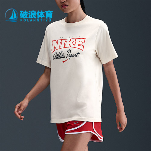Nike/耐克正品女士时尚经典时尚休闲运动短袖T恤IF1181-110