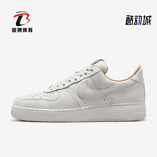 Force IB1406 耐克正品 111 空一号运动鞋 Air 男士 Nike
