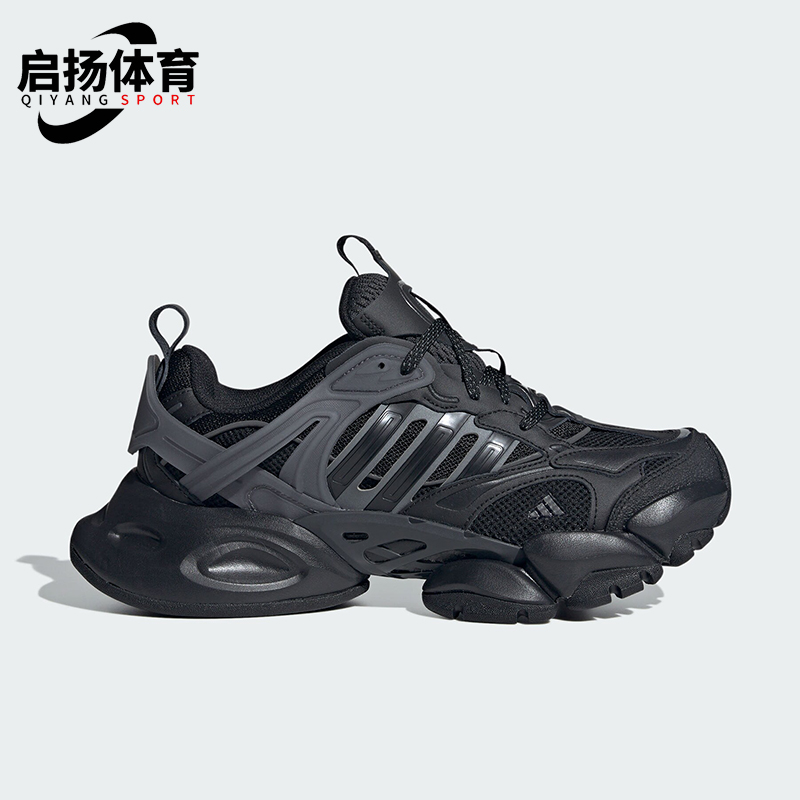 阿迪达斯男女同款厚底缓震休闲鞋