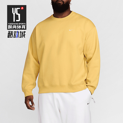 Nike/耐克正品2025秋季款男士耐穿运动休闲套头卫衣DX1361-700