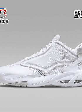 Nike/耐克正品Jordan Max Aura 4 男士运动篮球鞋DN3687-101