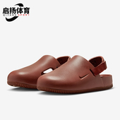 耐克正品 FB2185 Calm女士镂空透气日常经典 凉鞋 204 休闲时尚 Nike