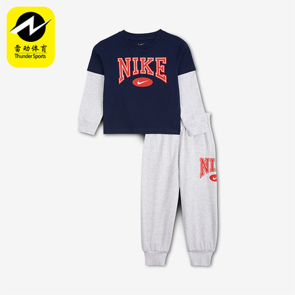 Nike/耐克正品Essentials小童运动针织耐穿户外套装IO5971-051