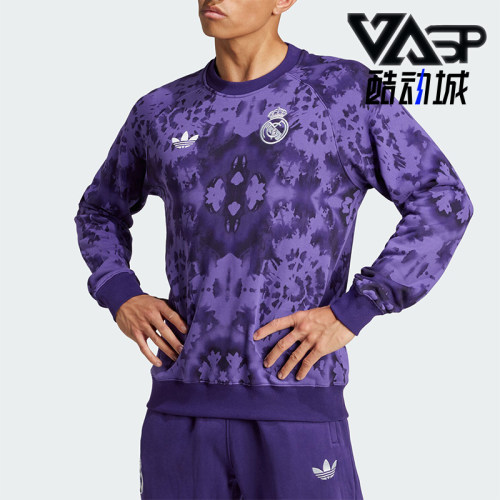 阿迪达斯男士扎染足球时尚卫衣