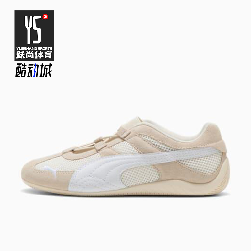 Puma/彪马正品SPEEDCAT GO女士运动芭蕾舞薄底休闲鞋403589-04