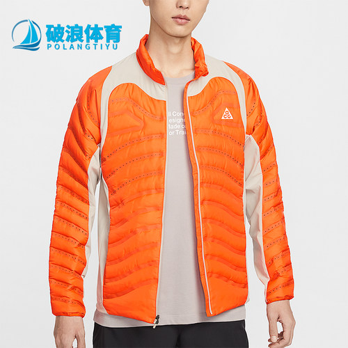 Nike/耐克正品Lava Loft男士轻盈 保暖经典运动 夹克IO9133-819