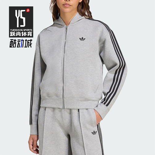 Adidas/阿迪达斯正品三叶草女士连帽宽松短款日常休闲外套JY2620