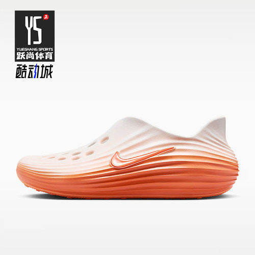 Nike/耐克正品ReactX Rejuven8男士镂空透气凉鞋HV5060-802