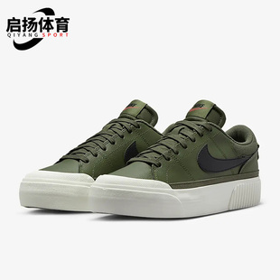 耐克正品 DM7590 COURT LIFT女子运动休闲舒适板鞋 201 LEGACY Nike