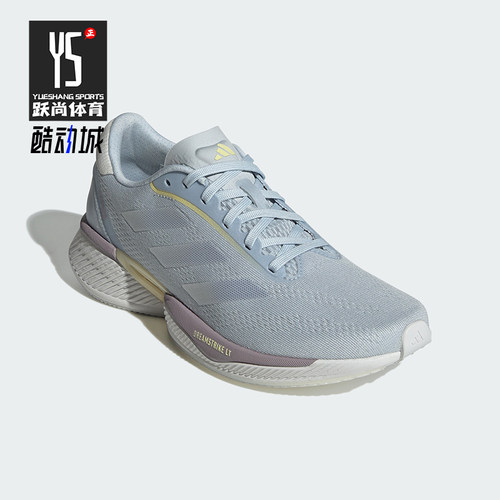 Adidas/阿迪达斯正品耐磨2024女士网面透气缓震运动跑步鞋IH0442