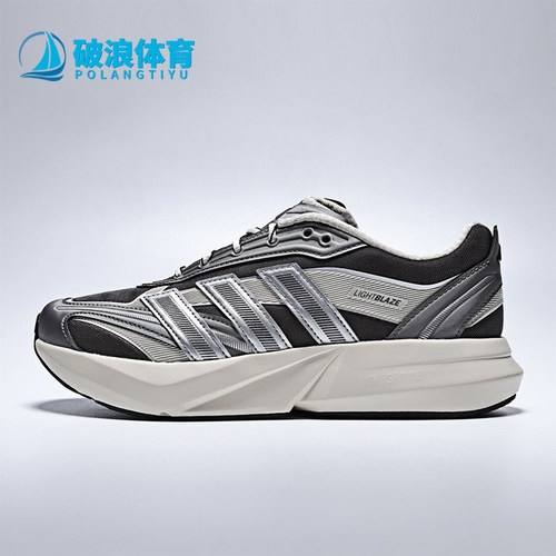Adidas/阿迪达斯正品LIGHTBLAZE新款银灰经典黑色休闲鞋HQ7463