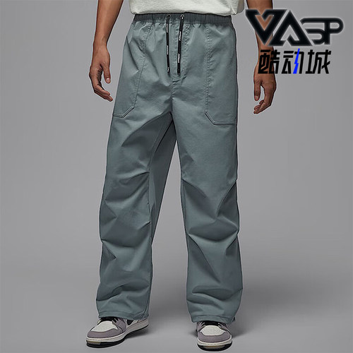 Nike/耐克正品Jordan 男士拒水梭织宽松系带长裤HV4871-065