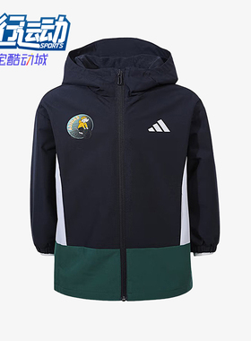 Adidas/阿迪达斯正品16新款儿童藏蓝绿色经典轻盈连帽外套KC2818