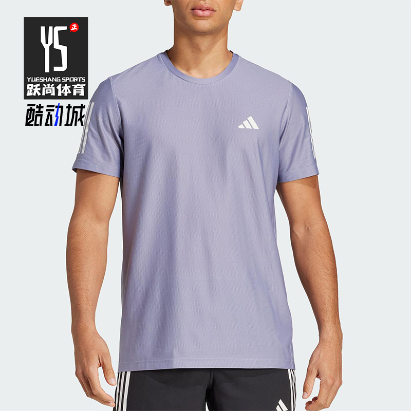 Adidas/阿迪达斯正品夏季新款男士运动训练跑步短袖T恤JC9796