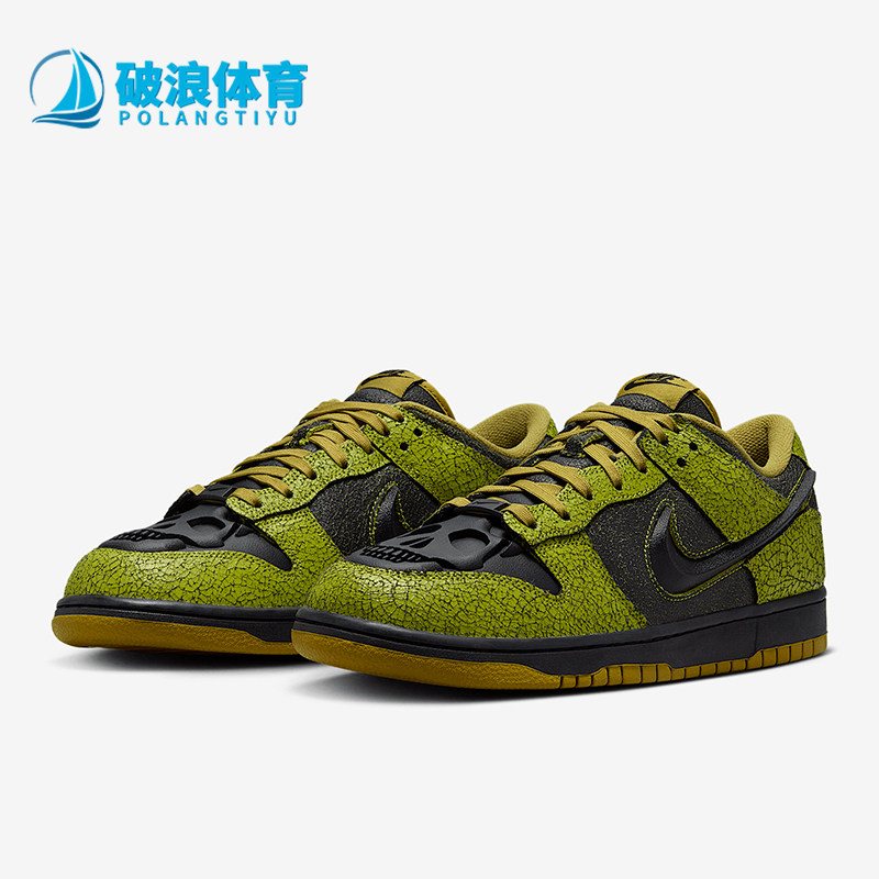 Nike/耐克正品防滑耐磨新款男女同款复古时尚低帮板鞋HV6103-300